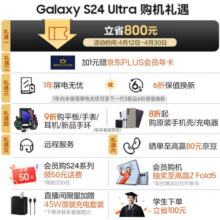 三星Samsung Galaxy S24 Ultra AI手机 第三代骁龙8 游戏手机 2亿像素 拍照手机 12GB+1TB 钛灰