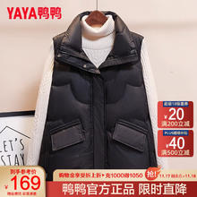 YAYA 鸭鸭（YAYA）羽绒服马甲女短款外穿2024冬季立领时尚韩版马夹背心保暖外套 黑色 L