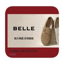 促销活动：唯品会 百丽BELLE 1折起直降