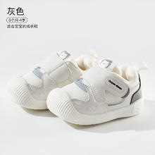 OUYUN 欧孕 女宝鞋子婴幼儿软底防滑机能鞋2024秋季新款1到3岁男童鞋 灰色 15码