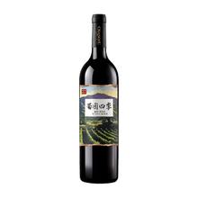 张裕先锋 甜的！张裕官旗龙年红酒750ml*2