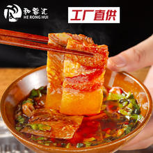 和蓉汇 带皮牛肉500g 全熟食牛脸肉带皮卤煮 火锅食材生鲜 固形物≥60%