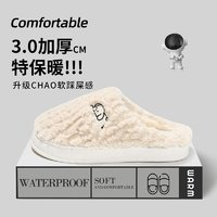GRACE 洁丽雅 3.0cm加厚棉拖鞋秋冬季室内