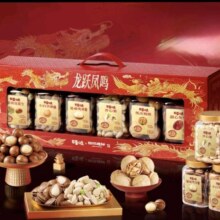 百草味罐装坚果礼盒1080g（自然造物联名-开窗）龙跃凤鸣*2件 （买一送一）