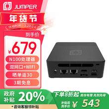 中柏 迷你主机（N100、准系统、双网口）