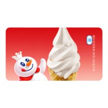 蜜雪冰城 冰激凌兑换券 手机号下单直充线上小程序点单门店自提