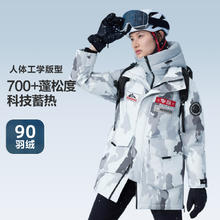 波司登 男女同款绒可脱卸帽羽绒服