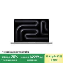 苹果 Apple MacBook Pro 14英寸笔记本电脑（M4 Pro 12+16核、24GB、512GB）