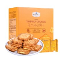 山姆超市 芝士夹心饼干 1kg 独立小包 休闲点心食品