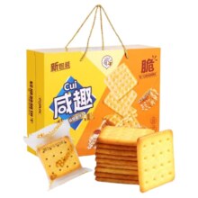 咸趣 芝士咸味饼干 2斤/盒 8款任选 年货礼盒送礼