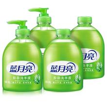 蓝月亮 洗手液 抑菌补充装 家用 泡沫丰富 (500g瓶+500g瓶补)*2