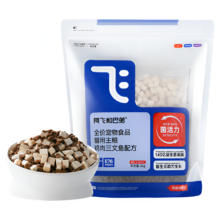 阿飞和巴弟E76猫粮 8kg
