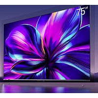 海信 Hisense 电视75E7N75英寸