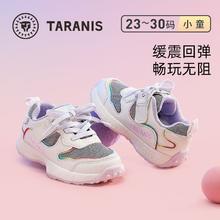 百亿补贴：TARANIS 泰兰尼斯 儿童运动鞋