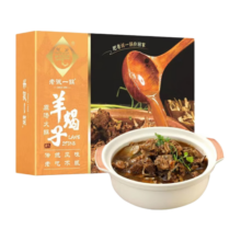 老诚一锅老诚一锅 羊蝎子火锅方便菜速食火锅底料涮锅生鲜熟食预制菜 1.2kg原味羊蝎子锅 常温款