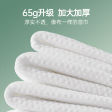 超亚清洁湿巾独立包装医护用杀菌小包湿纸巾纯水小包迷你外出独立小包装便携装 森氧系列 80抽*3包
