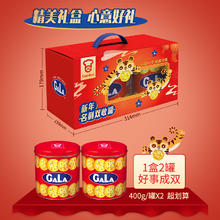 88VIP会员：嘉顿 加拿饼干 800g 礼盒