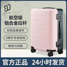 百亿补贴：90分 20寸 行李箱