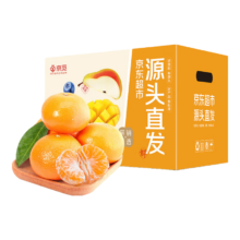 plus会员：京觅 广西沃柑 8斤 果径65-70mm
