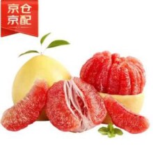 京鲜生 红心蜜柚 2粒装 净重5-7斤 单果2.2-3.3斤 2件