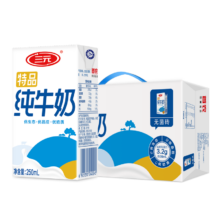 百亿补贴、PLUS会员：三元特品纯牛奶整箱250ml*24盒100%生牛乳