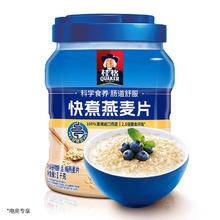 88VIP会员：桂格 快煮原味燕麦片罐谷物粗粮营养无添加蔗糖1000g*1罐