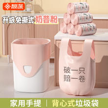 靓涤 背心式垃圾袋 150只（46*63cm） 奶昔粉