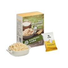 88VIP会员：光合星球 BabyPantry 婴幼儿零食香蕉手指泡芙30g