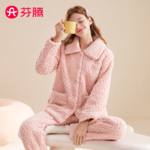 芬腾 女士加厚家居服套装（多款任选）