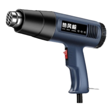 PLUS会员、需首购：TURBOVOLT澎博动力 热风枪HAG866B-5 两档调温1600w