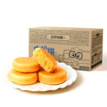 三只松鼠 黄金肉松饼1000g