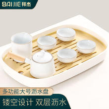 拜杰 茶盘茶托 沥水托盘茶海放茶杯功夫茶具储水沥水盘托盘 长方形大号