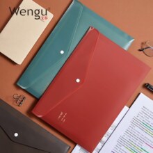 文谷(Wengu)韶华复古彩色12只装A4加厚款PP按扣文件袋档案袋办公资料袋试卷票据收纳袋D367-12