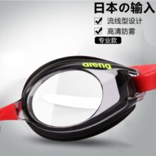 阿瑞娜（arena）进口泳镜男女防雾高清游泳镜休闲大框舒适游泳眼镜 红色（进口大框防雾）