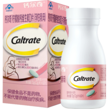 钙尔奇孕妇钙片柠檬酸钙孕妇乳母补钙孕早期中期晚期哺乳期维生素D3片 【20天量-温和柠檬酸钙】60片*1瓶