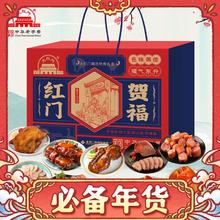 京东PLUS：大红门 北京通州红门纳福礼盒 2.99kg