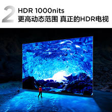 TCL 98T8H98英寸 512分区 HDR1000nits 液晶智能平板游戏电视机100