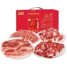 22号、再降价、限2000件：鲜京采 原切牛肉礼盒10斤 生鲜牛肉 年货礼盒春节