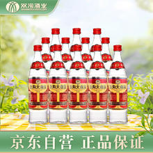 双沟 大曲优异 53度500ml*12瓶 整箱装 浓香型白酒 光瓶 春节赠礼