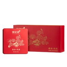 八马茶业 普洱茶 熟茶 熟普 2021年原料 小方片茶饼 茶叶 便携铁盒装180g*3件