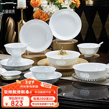 古镇陶瓷 景德镇16头白瓷玲珑瓷餐具碗碟盘套装家用瓷器乔迁礼盒