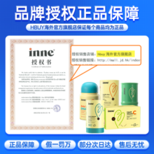 Inneinne钙镁锌婴幼儿童小金条乳钙液体钙6月以上补钙锌维生素 【补钙个子高 6月-12岁】钙镁锌小金条30条