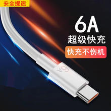 LIMZY Type-c数据线 快充线0.3米