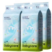 babycareAirPro超薄透气纸尿裤婴儿尿不湿轻薄透气箱装S58片*4包 (4-8kg)
