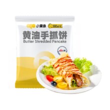 88VIP：小黄象 黄油手抓饼1kg*2件+凑单