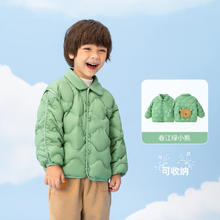 aqpa 爱帕儿童羽绒服婴幼儿宝宝冬季外出男女童保暖上衣可收纳 春江绿小熊 130cm