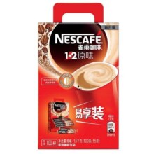 雀巢咖啡3合1原味速溶咖啡粉提神1+2特浓巢雀100条装官方旗舰店官