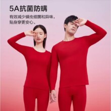 京东京造 新疆纯棉女式保暖内衣女秋衣秋裤女套装 中国红女 L