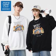 加绒不加绒一个价 真维斯club春秋新款上衣