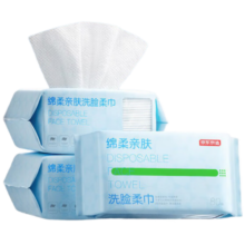 京东京造绵柔亲肤洗脸巾80抽*3包 珍珠纹洁面柔巾 干湿两用擦脸巾